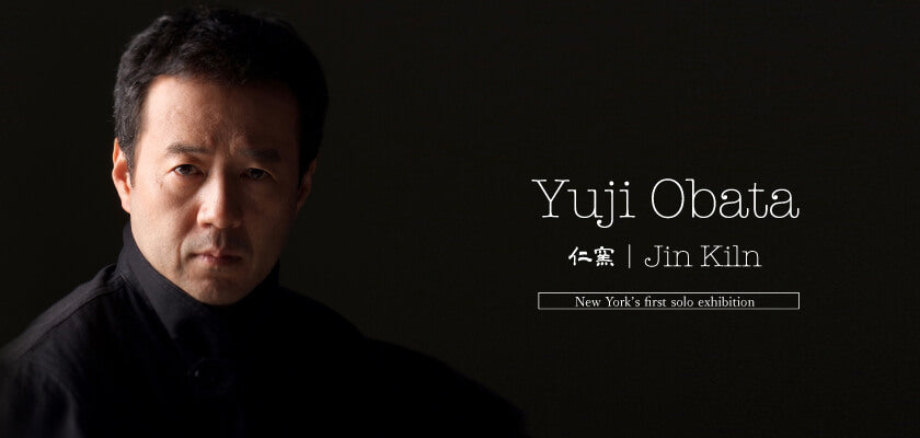 仁窯の当主、小畑裕司の肖像