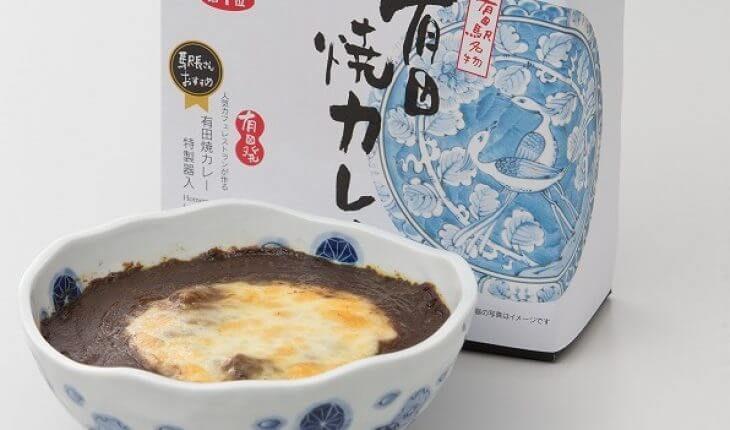 「九州の駅弁」ランキング第1位!超お得な器付きの有田焼カレー