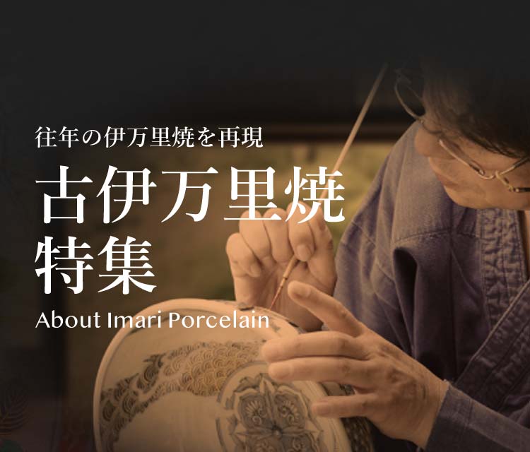 極上手　古伊万里　中皿　直径21.5㎝　東T7-0605② 極上手 古伊万里 中皿 直径21.5㎝ 東T7-0605② - メルカリ