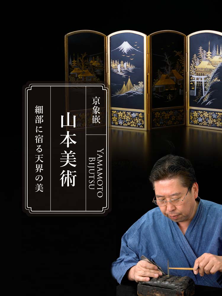2025年最新】加賀象嵌 純金の人気アイテム - メルカリ