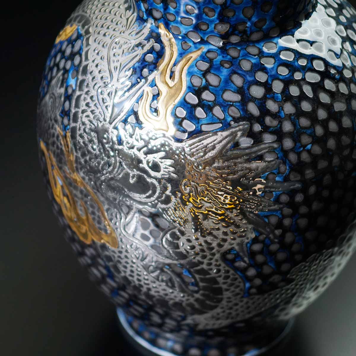 【有田焼】飾壺 天目金彩・白金彩龍図