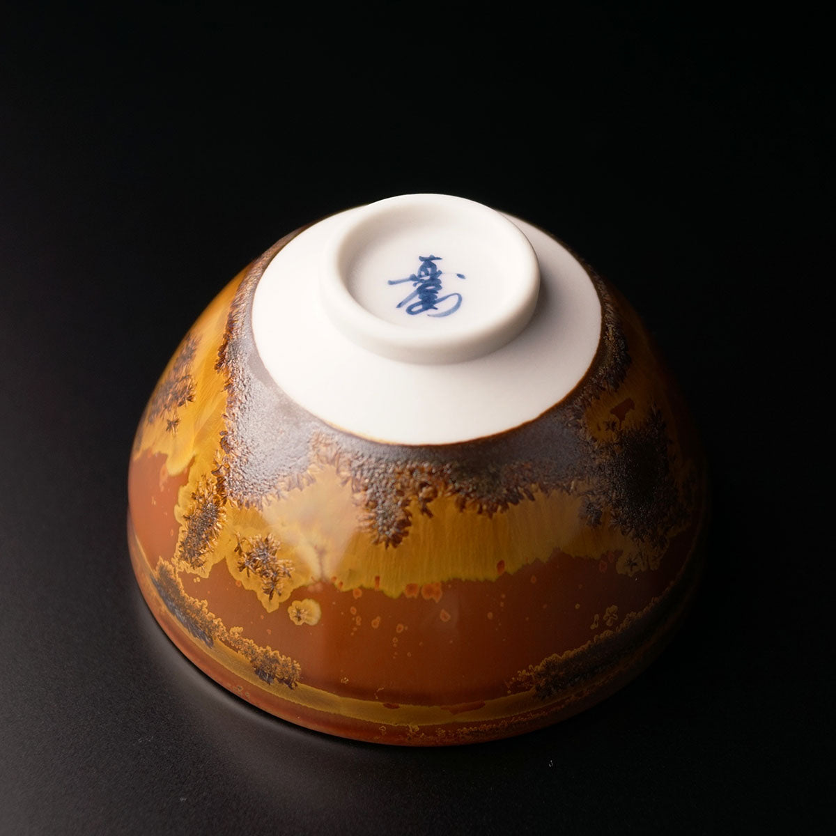 【特別企画】有田焼 至高のぐい呑み16色揃