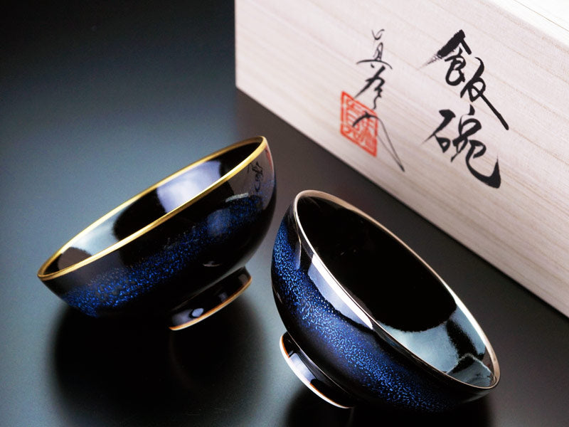本金・白金の永久なる輝き【有田焼】夫婦茶碗 青き明星 陽光 月光