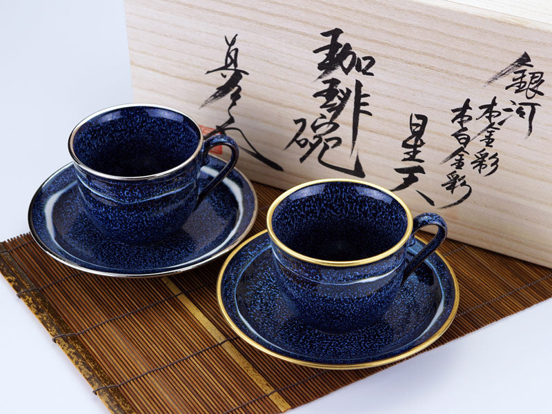 ペアコーヒーカップ 本金彩・本白金彩 "星天"