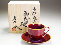 【有田焼】コーヒーカップ 燿変辰砂 "花乃光"