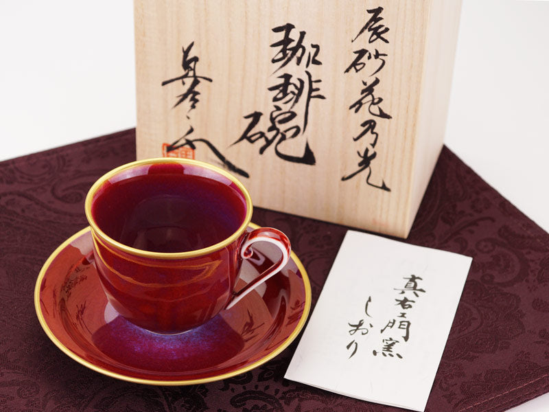 【有田焼】コーヒーカップ 燿変辰砂 "花乃光"