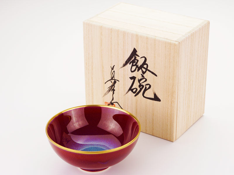 【有田焼】茶碗 燿変辰砂 "花乃光"