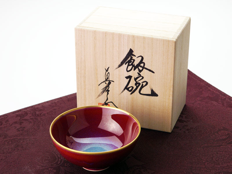 【有田焼】茶碗 燿変辰砂 "花乃光"