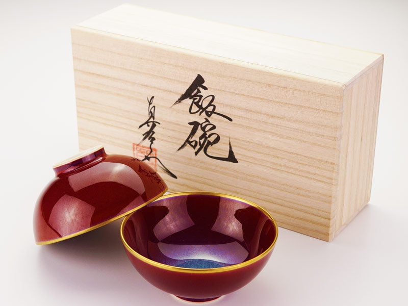 【有田焼】夫婦茶碗 燿変辰砂 "花乃光"