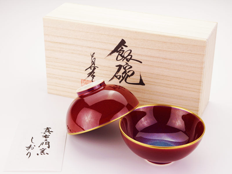 【有田焼】夫婦茶碗 燿変辰砂 "花乃光"