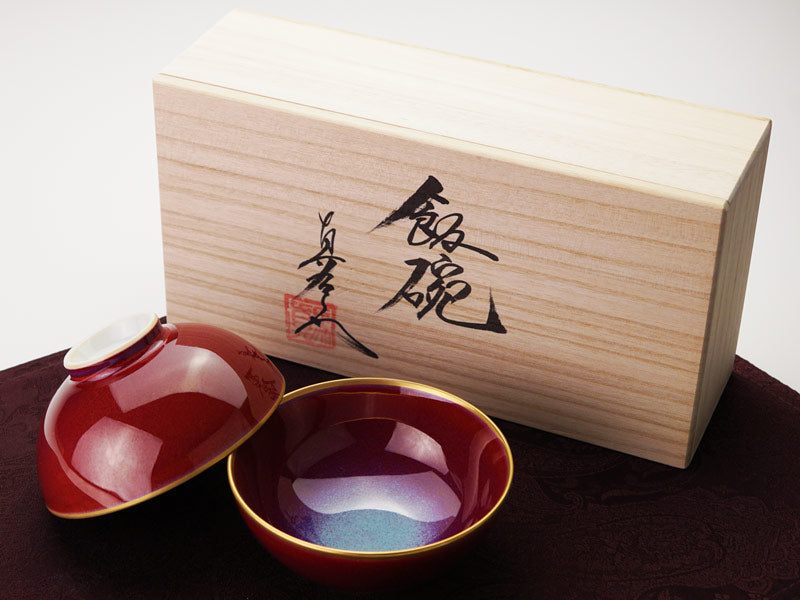 【有田焼】夫婦茶碗 燿変辰砂 "花乃光"