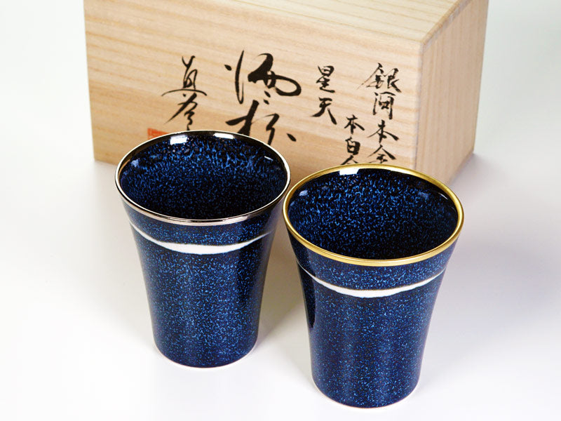 【新作】ペア焼酎グラス 銀河 本金彩・本白金彩 "星天"