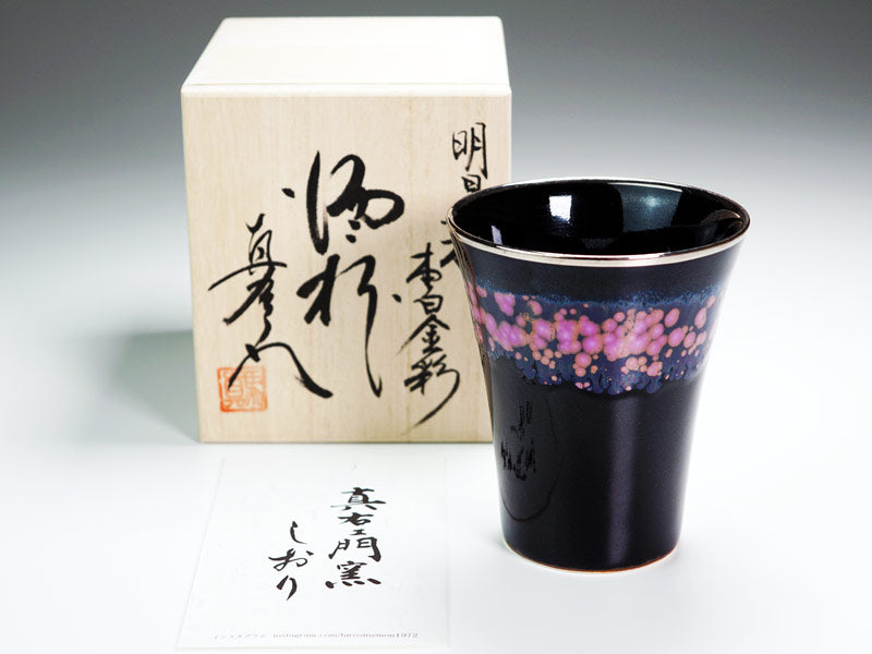 【有田焼】焼酎グラス 本白金彩 "明星桜"