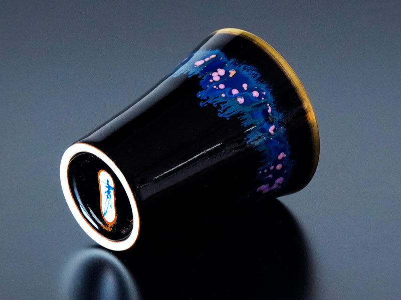 【有田焼】焼酎グラス 本金彩 "明星桜"