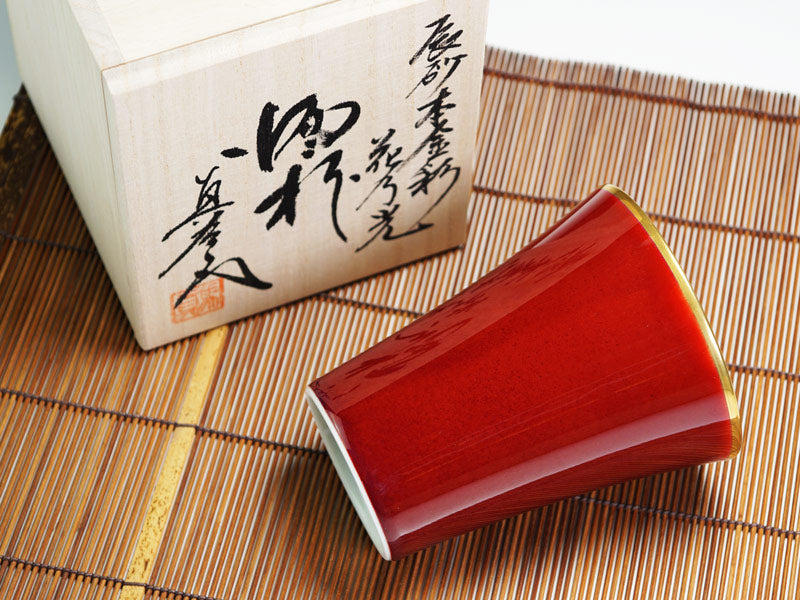 【有田焼】焼酎グラス 燿変辰砂 "花乃光"