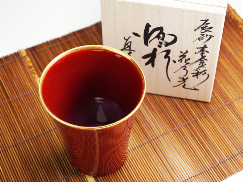 【有田焼】焼酎グラス 燿変辰砂 "花乃光"