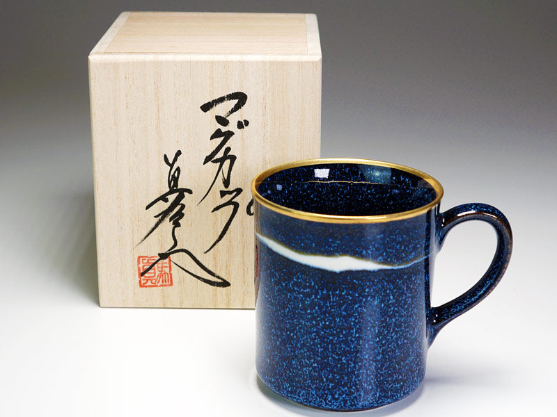 【有田焼】マグカップ 本金彩 "星天"