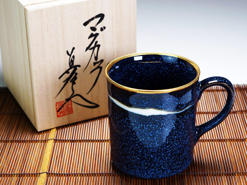 【有田焼】マグカップ 本金彩 "星天"