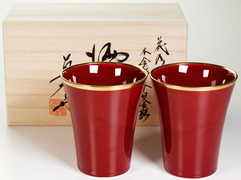 【有田焼】ペア焼酎グラス 燿変辰砂 "花乃光"