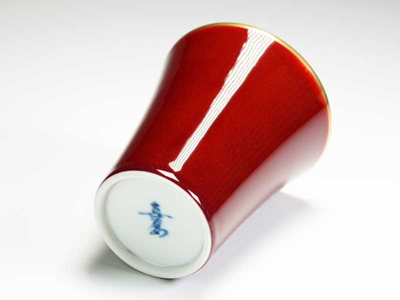 【有田焼】ペア焼酎グラス 燿変辰砂 "花乃光"