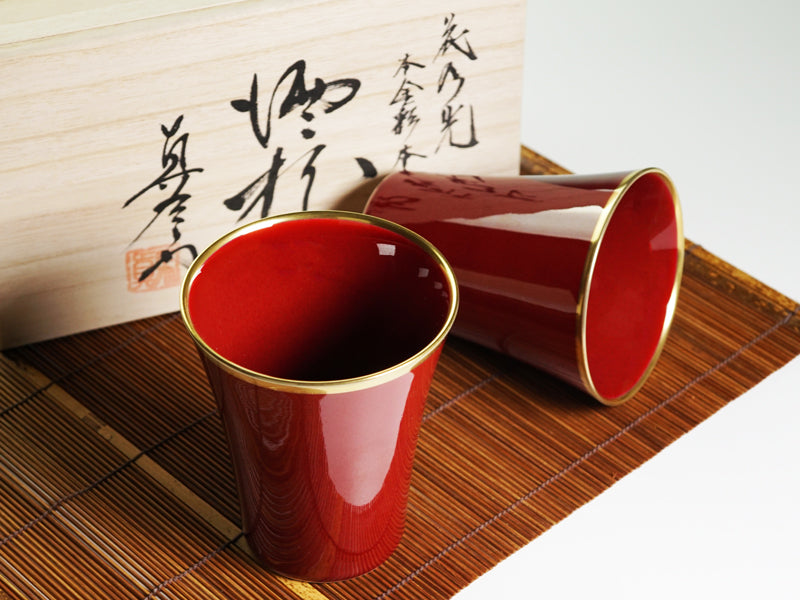 【有田焼】ペア焼酎グラス 燿変辰砂 "花乃光"