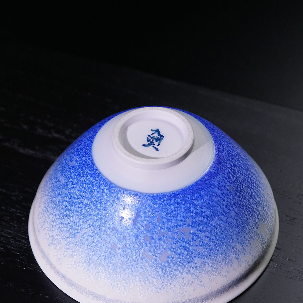 「ザワつく!金曜日出演作品」藍染水滴茶盌(馬場九洲夫作)