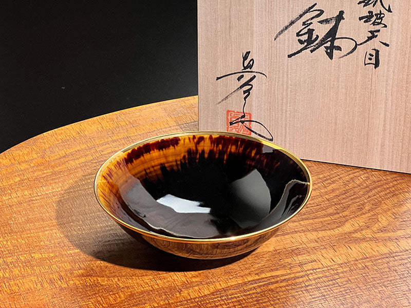 【有田焼】玳皮天目 本金彩平鉢