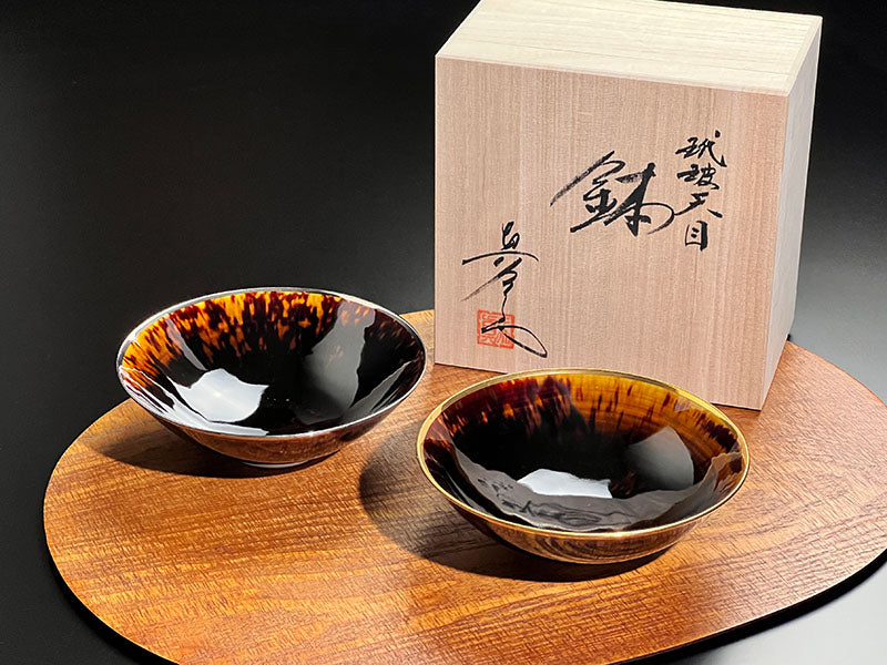 【有田焼】ペア鉢 玳皮天目 本金彩・本白金彩