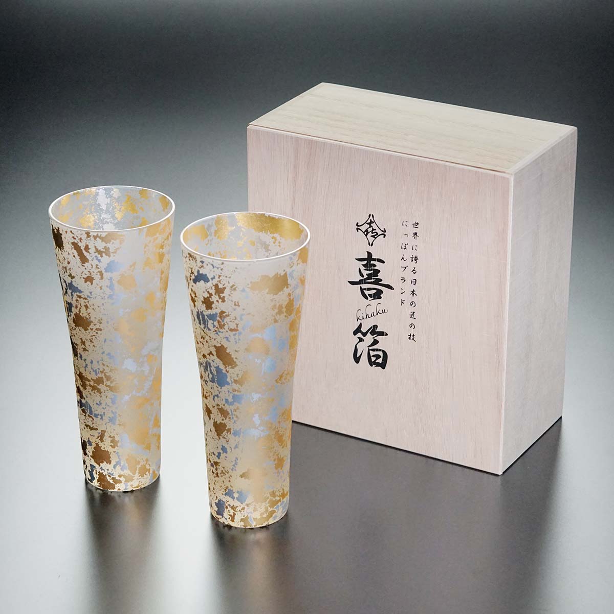 特選ビアグラス【喜箔 - Kihaku - 】