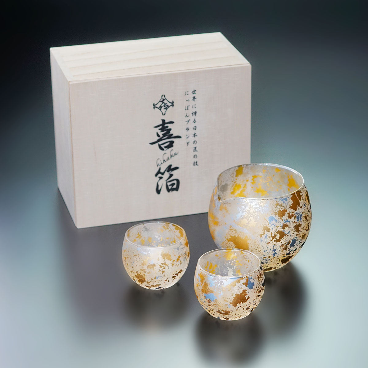 【喜箔 - Kihaku - 】丸酒器セット