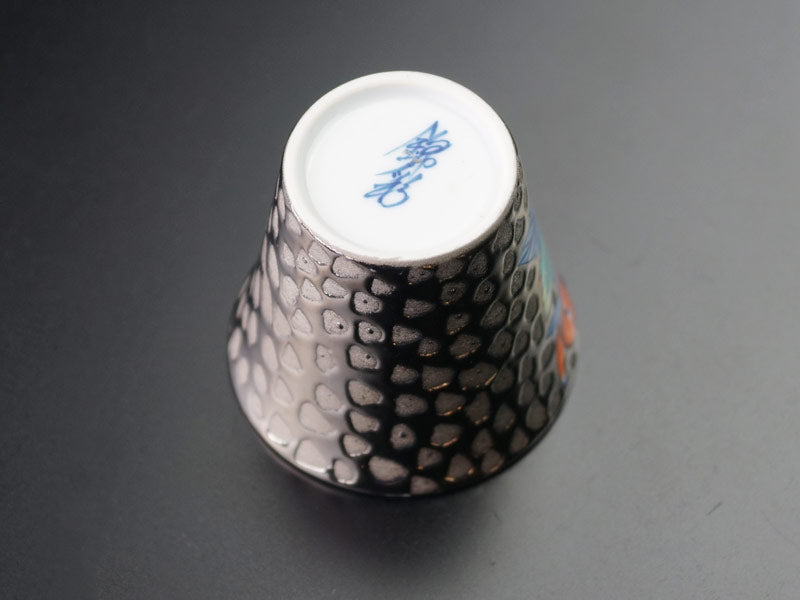 【有田焼】ぐい呑み 染錦白金牡丹図