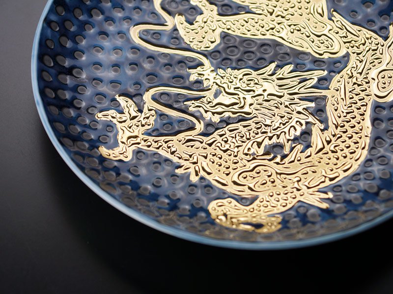 【有田焼】飾り絵皿 天目金彩龍図