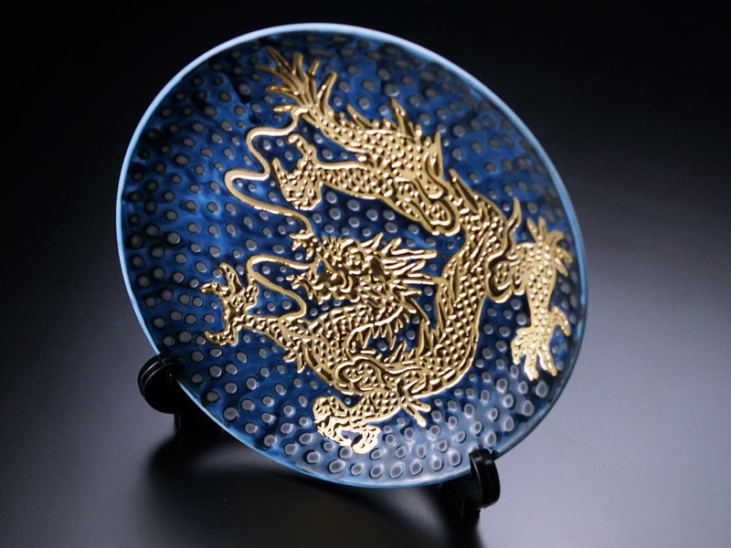 【有田焼】飾り絵皿 天目金彩龍図