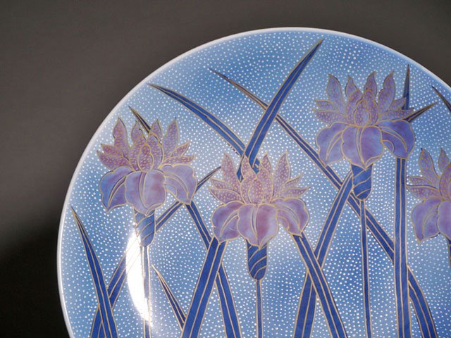 【有田焼】飾り絵皿(大)染錦金彩菖蒲図