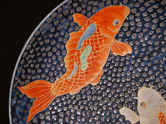【有田焼】飾り絵皿(大)天目金彩鯉図