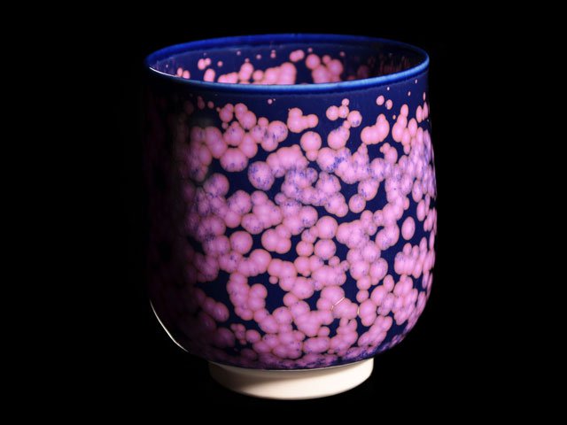 【有田焼】湯呑み 桜花紋