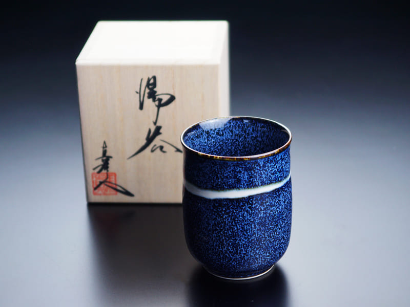 特別限定販売 - 有田焼湯呑 銀河