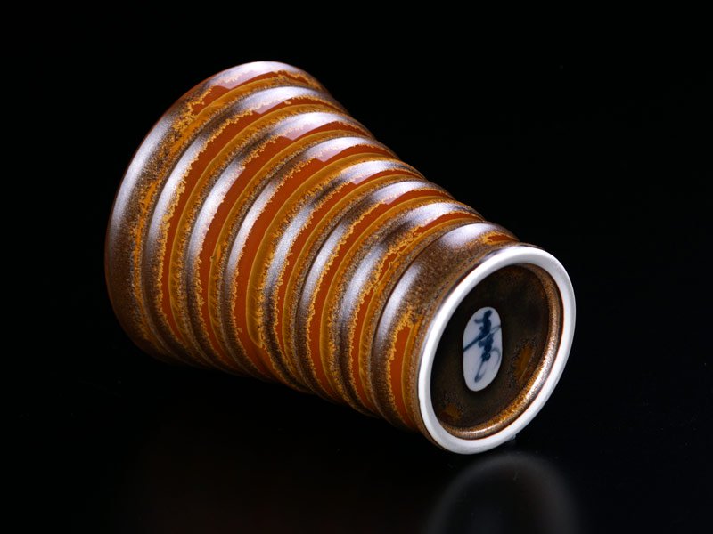 【有田焼】段付焼酎グラス 金華紋