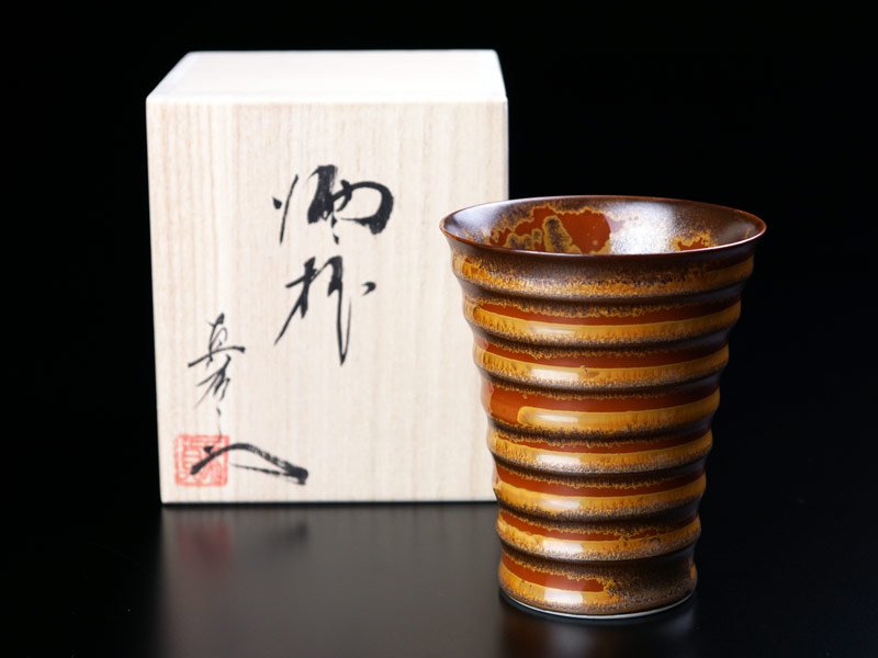 【有田焼】段付焼酎グラス 金華紋