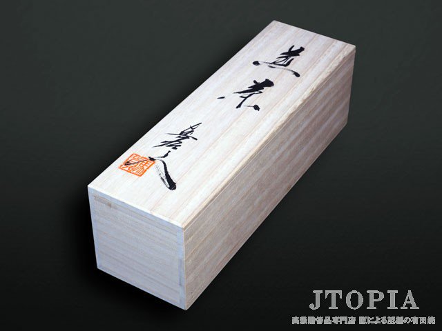 【有田焼】煎茶湯呑揃 藍染水滴