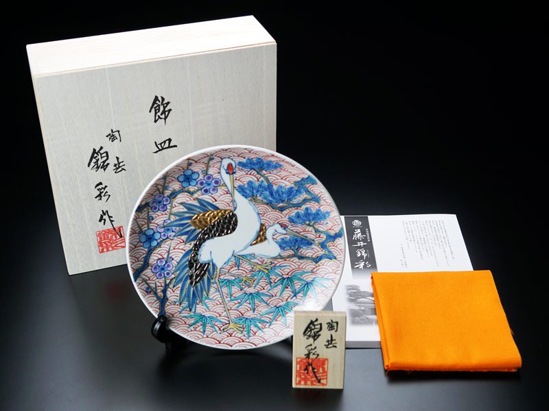【有田焼】飾り絵皿 染錦金彩・白金彩松竹梅鶴図