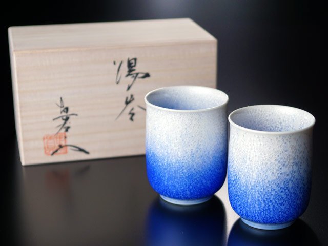 【有田焼】夫婦湯呑 藍染水滴