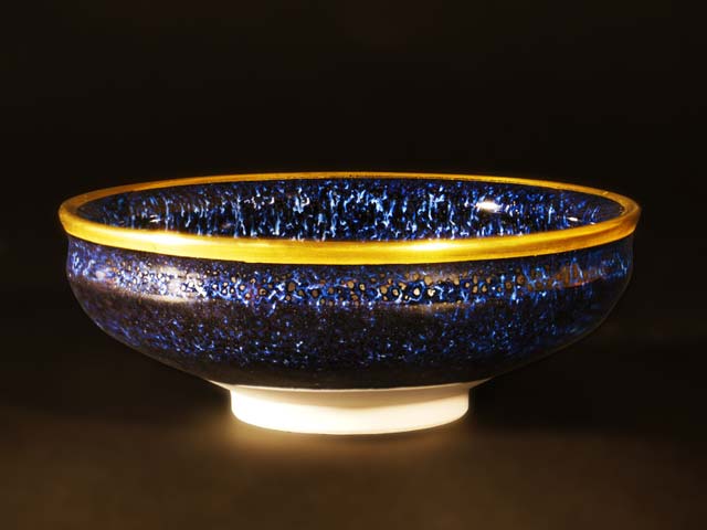 【有田焼】平天目型ぐい呑み 銀河本金彩