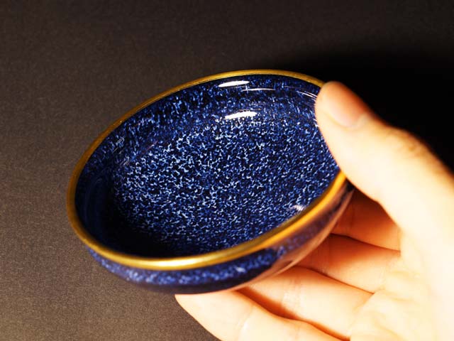 【有田焼】平天目型ぐい呑み 銀河本金彩