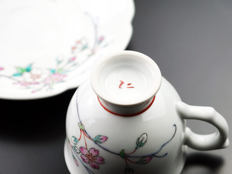 【有田焼】コーヒーカップ 色絵桜