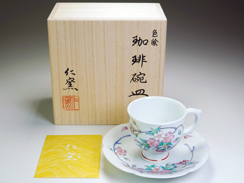 【有田焼】コーヒーカップ 色絵桜