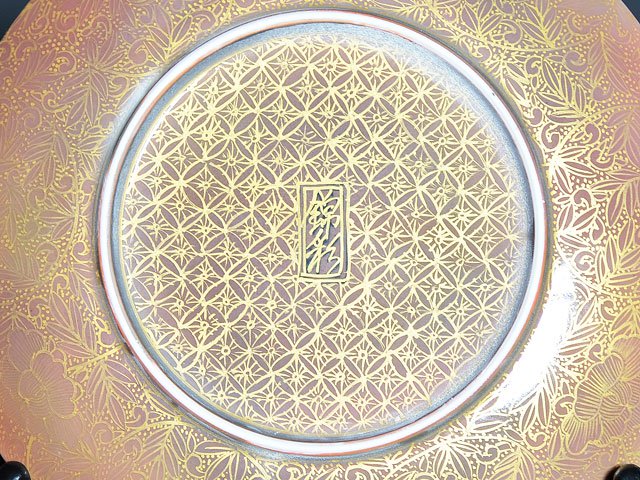 【有田焼】飾り絵皿 釉裏金彩桜図