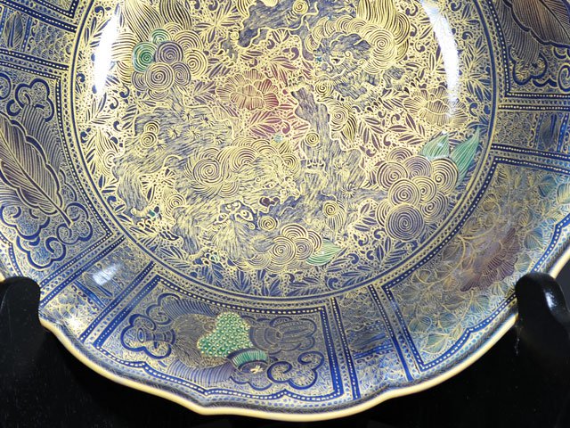 【有田焼】飾り絵皿 釉裏金彩獅子図