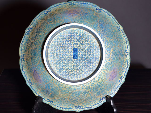 【有田焼】飾り絵皿 釉裏金彩獅子図