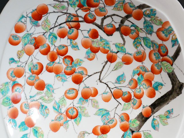 【有田焼】飾絵皿(大)色絵柿絵